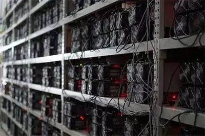 Canadian cryptocurrency mining farm facility